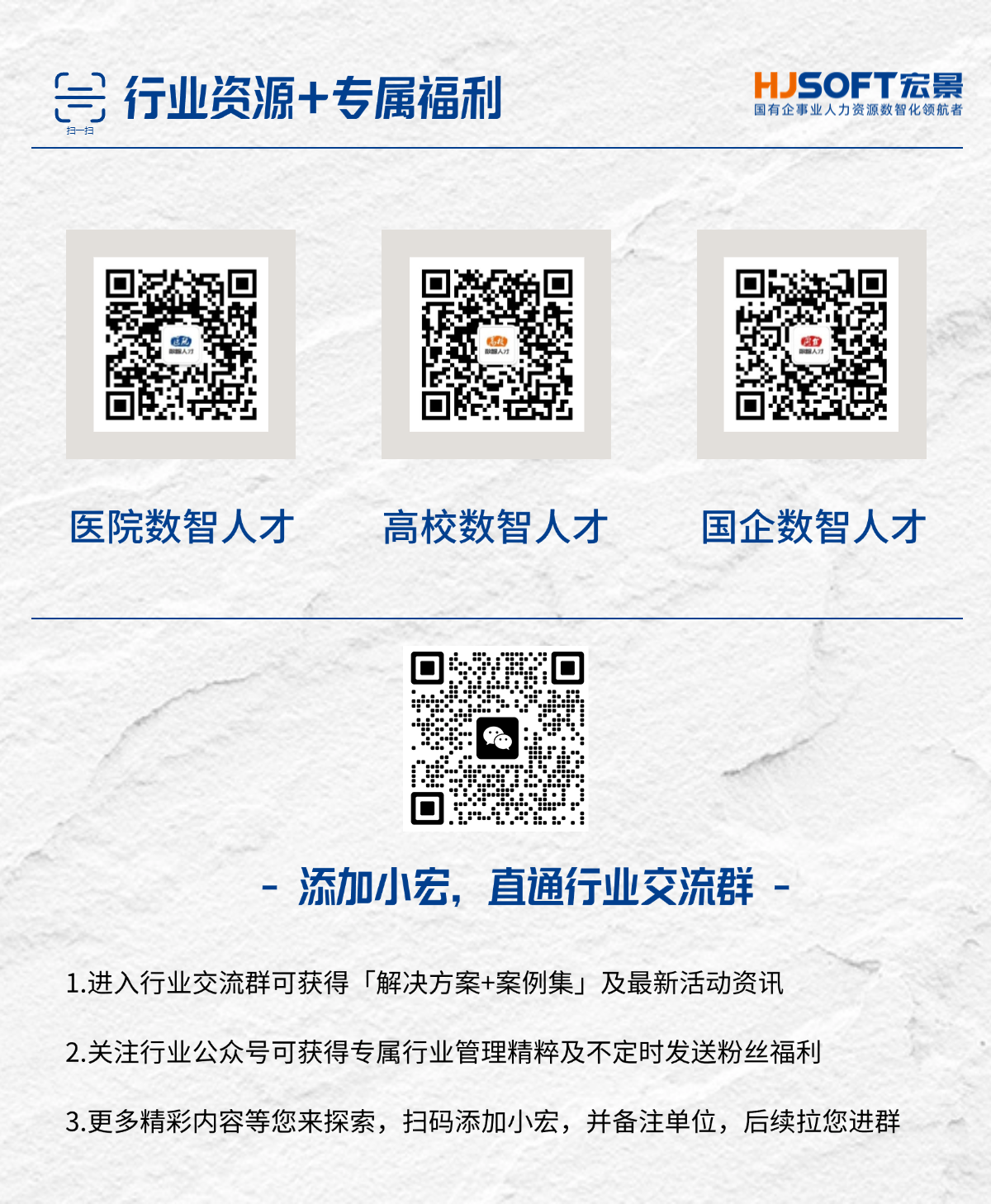 1765641324575610.png 文章内引导关注图.png